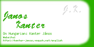 janos kanter business card